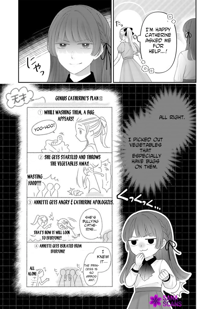 Reborn as the Oppressed Princess, Loved by the Dragon God’s Strongest Knight Chapter 16 Page 5